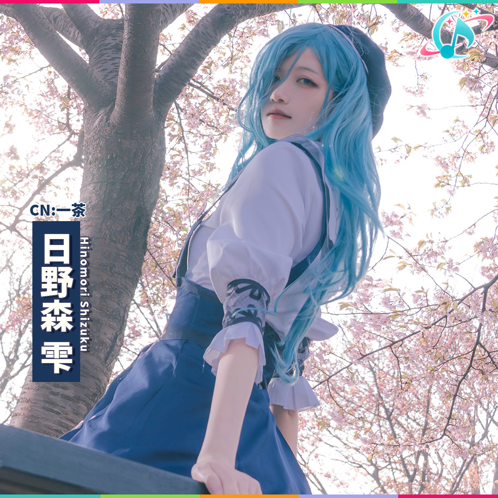 プロジェクトセカイ MORE MORE JUMP! プロスペクト・トラッド [元気