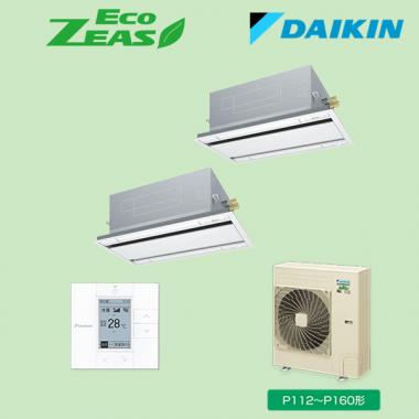 ダイキン SZRG112BYD 天カセ2方向エアコン 4馬力 ツイン・ダブルフロー