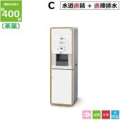 ATE-400HB-T|ホシザキ お茶ディスペンサー ティーサーバー | 業務用