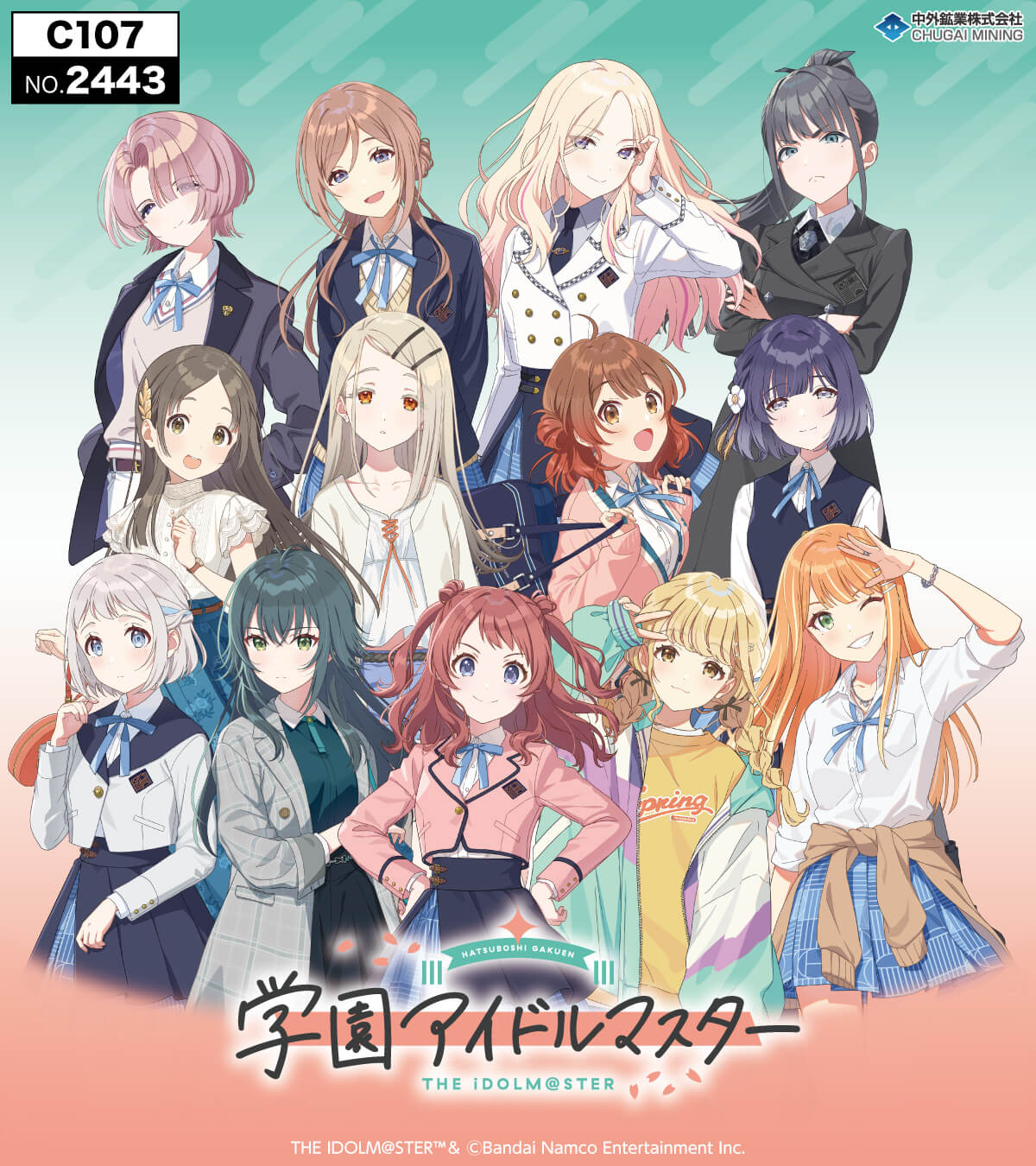 学園アイドルマスター』の新作グッズが「コミックマーケット107」で