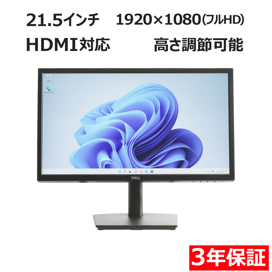 価格.com - Dell S2721DS [27インチ プラチナシルバー] 価格比較