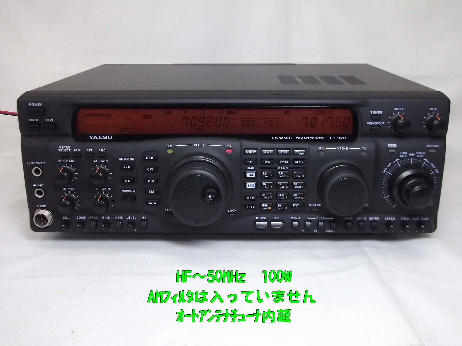 筑豊ハムセンターUJ-102ES 144MHz Bear Electronics UJ-102ES 144MHz
