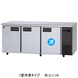 SUR-LV1861CS-R パナソニック コールドテーブル冷凍冷蔵庫｜業務用厨房