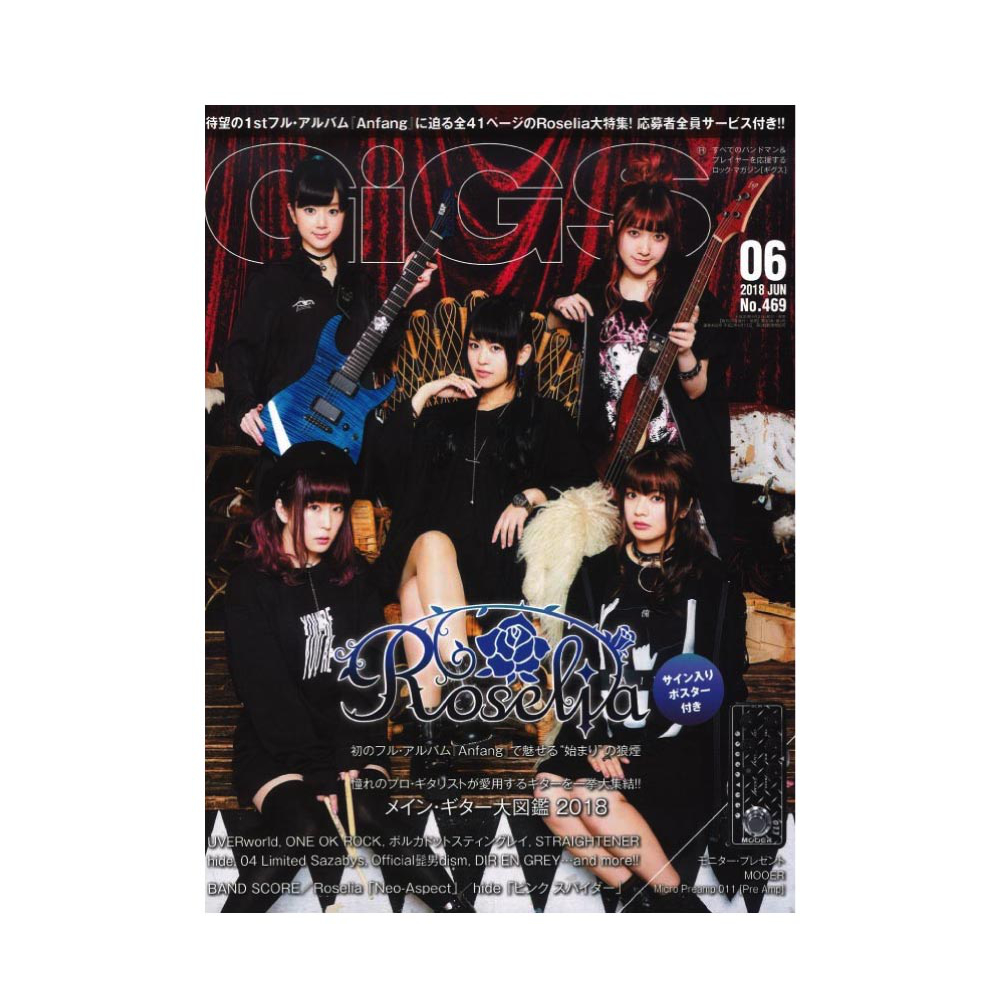 WHITE JAM メンバー直筆サイン入り入手困難非売品ポスター WHITE JAM