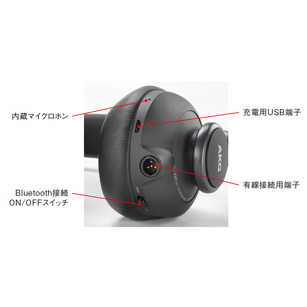 アーカーゲー AKG K371-BT-Y3 Bluetooth対応 密閉型 モニター