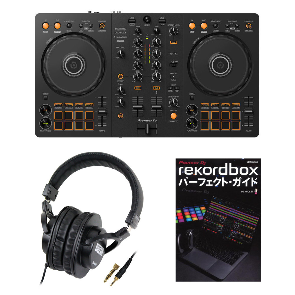 Pioneer DJ DDJ-FLX4 rekordbox ヘッドホン / パーフェクト・ガイド