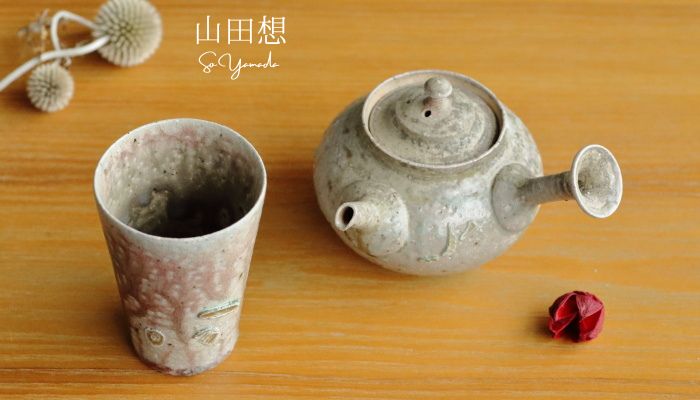 hiro_chan様専用になりました 臼式お茶粉末器 ティープル ジャテックス TP-