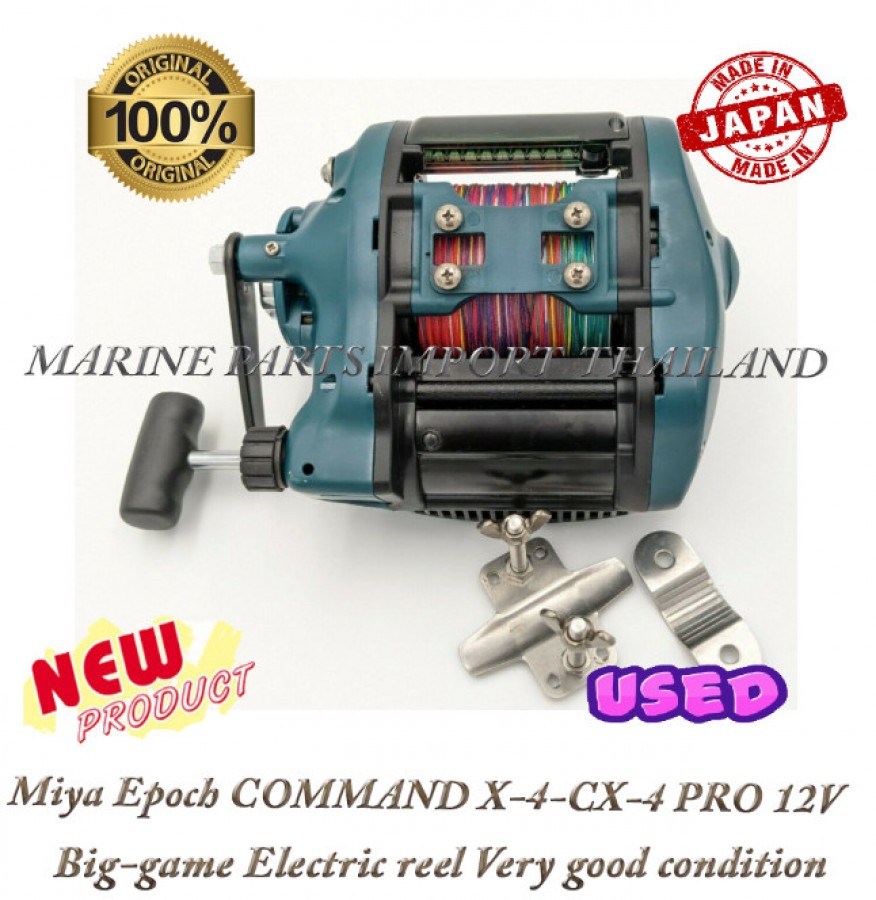 Miya Epoch COMMAND X-4-CX-4 PRO 12V Big-game Electric reel Very