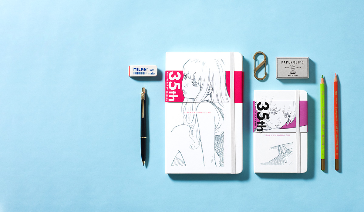 窪之内英策 35周年万年日めくりカレンダー 限定販売300 窪之内英策 35