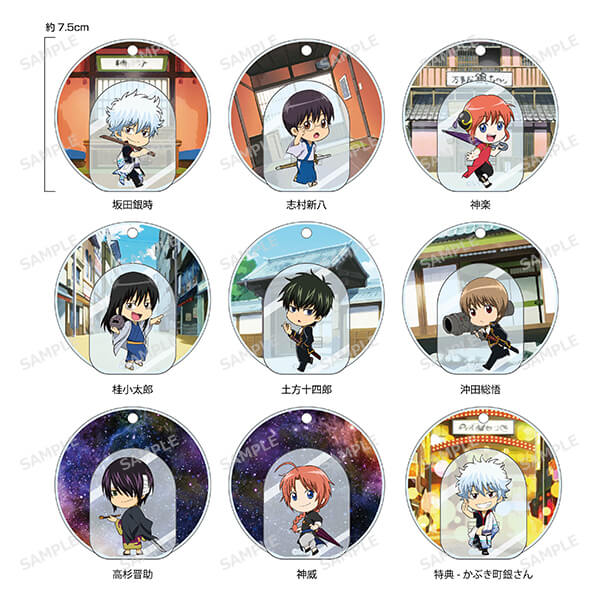 銀魂 てるこっと 坂田銀時 神楽 ジャンプフェスタ2018 セット 銀魂