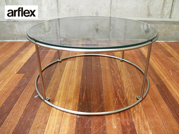 arflex】アルフレックス TONDO トンド ガラス コーヒーテーブル サイド