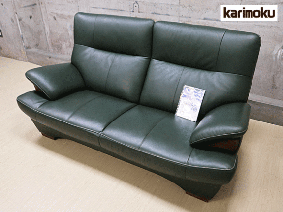 Karimoku】カリモク chitano チターノ 2.5人掛けソファ 出張買取 東京