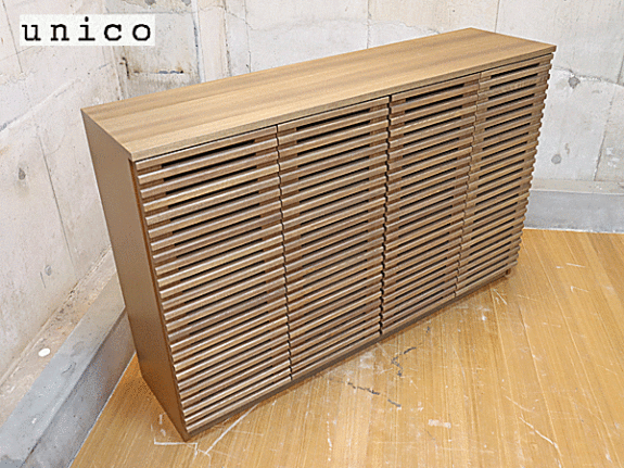 unico】ウニコ LIJN レイン キャビネット サイドボード リビング収納