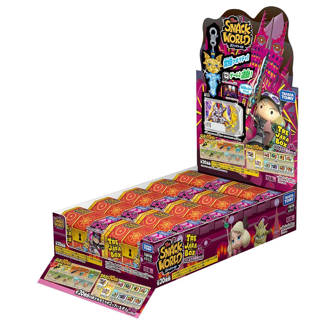 スナックワールド ムラクモガラティン セット ゲームキャラクター