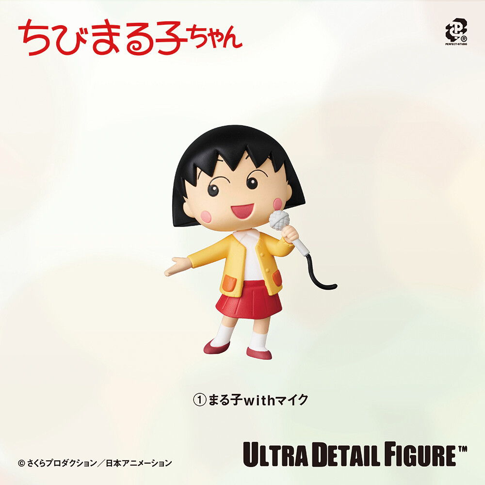 UDF さくらももこ シリーズ3｜グッズ｜ちびまる子ちゃん オフィシャル