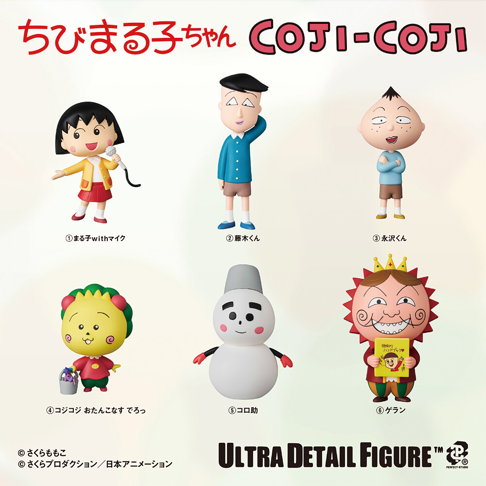 UDF さくらももこ シリーズ3｜グッズ｜ちびまる子ちゃん オフィシャル