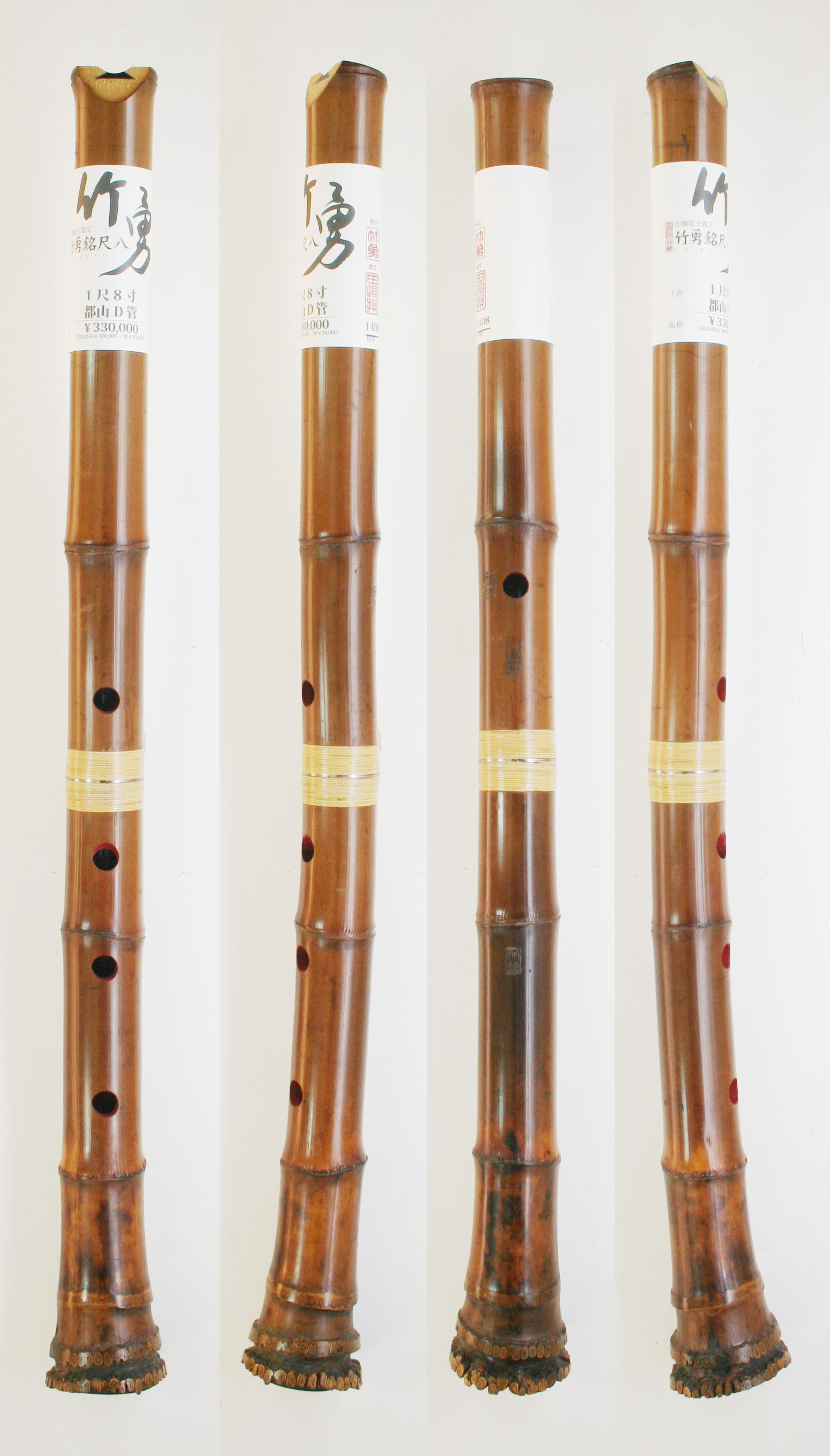 尺八 琴古流 一尺八寸管 【音出し確認済み 正律D管】 尺八 琴古流 一尺