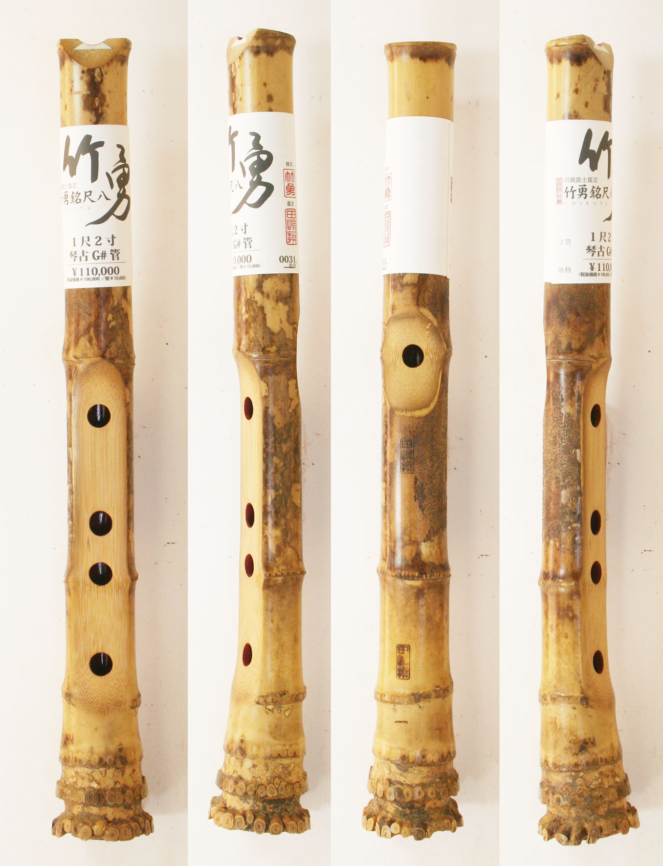 尺八 竹製 5穴 約60cm 楽天市場】尺八の通販