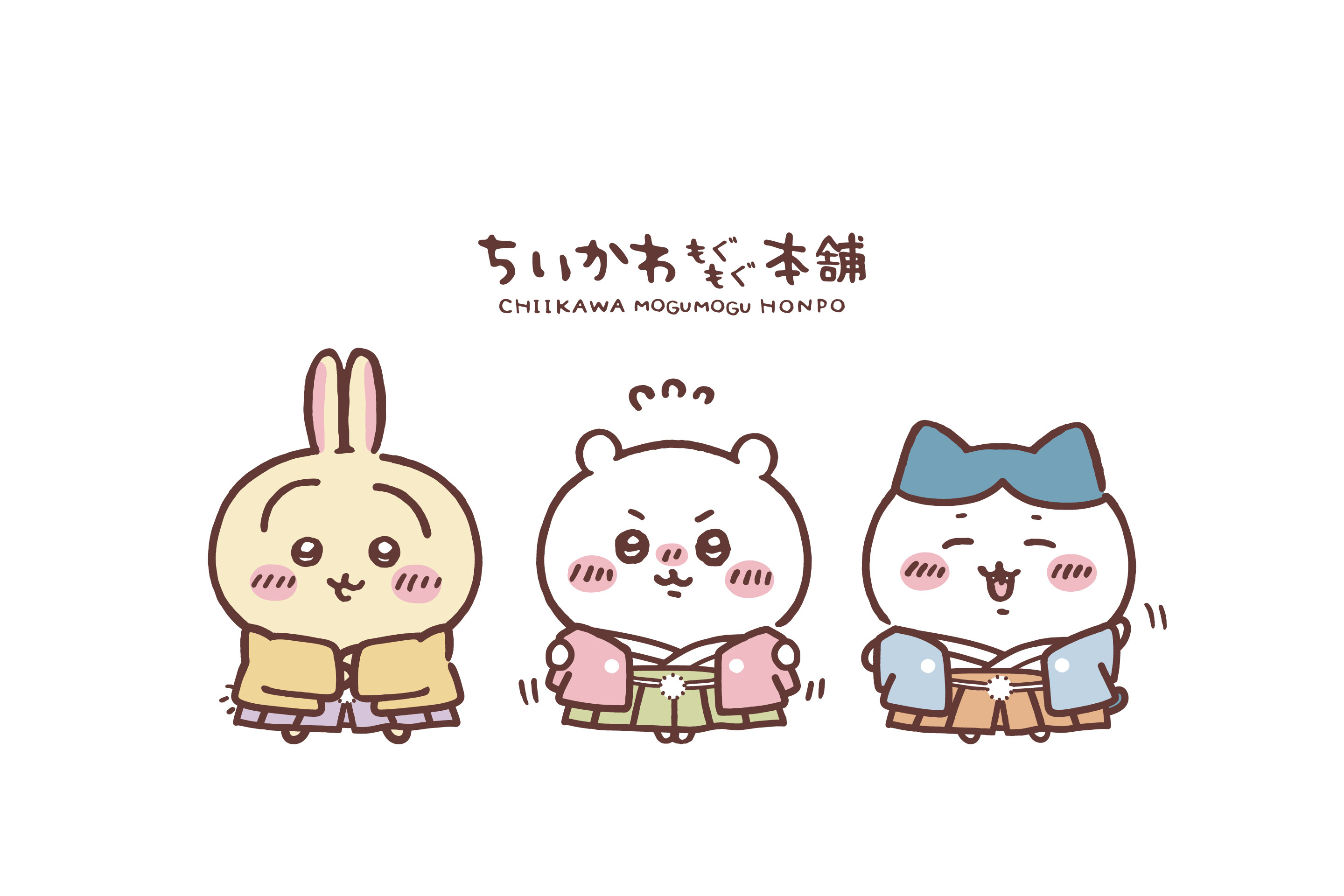 ちいかわ もぐもぐ本舗 新商品 13点 コンプリート ノベルティ付き 匿名