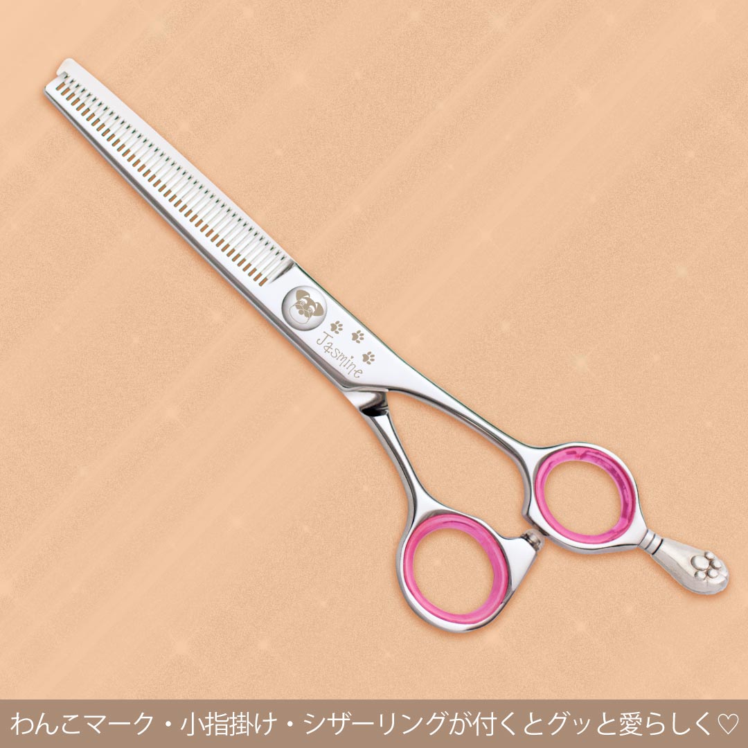 スキバサミ・6インチ（スキ率35%） - CHOKKINシザー