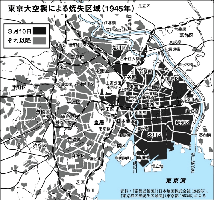 8＠1地図 東京大空襲による焼失区域 | 長周新聞