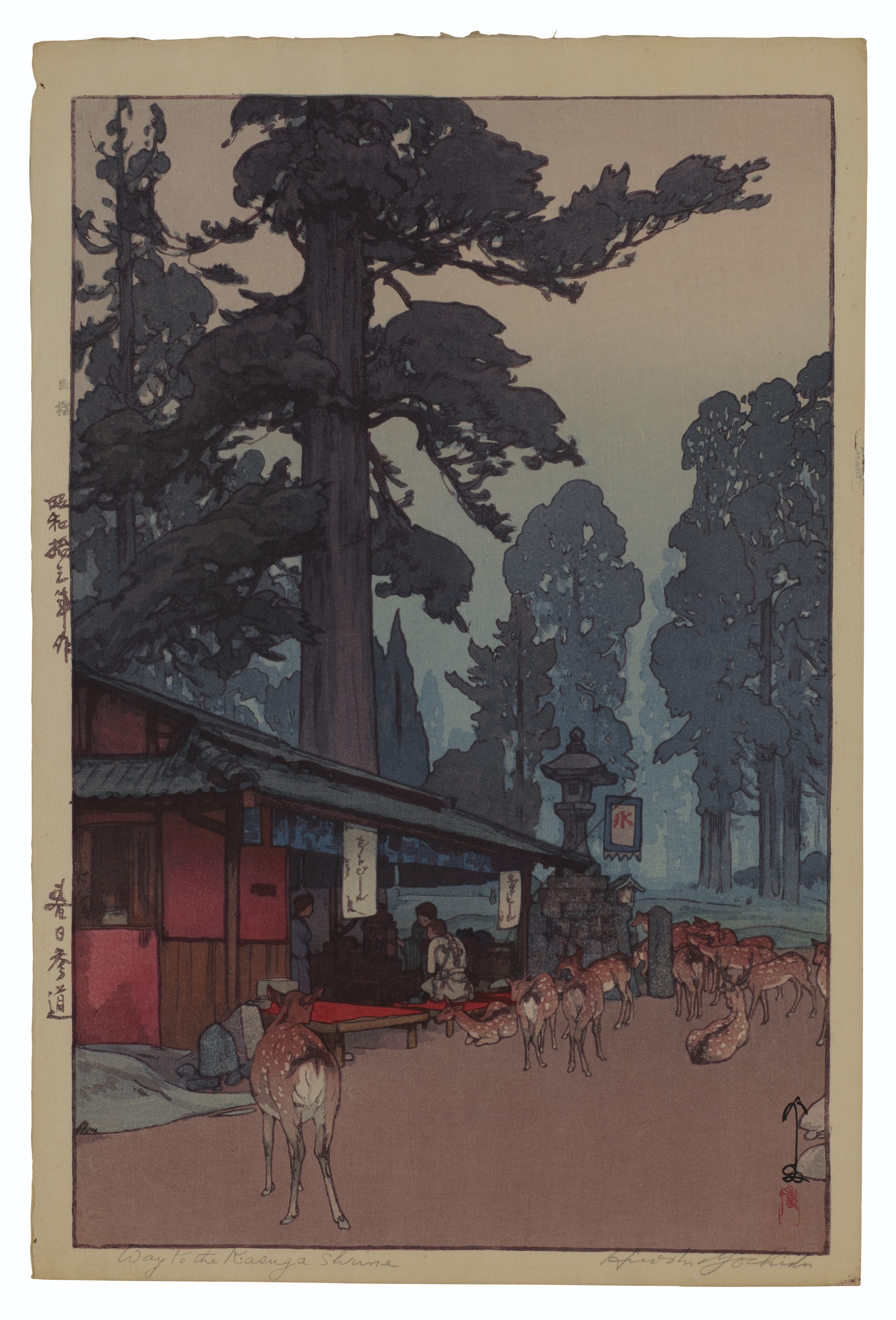 YOSHIDA HIROSHI (1876-1950), Nikko kiri no hi (Misty day in Nikko