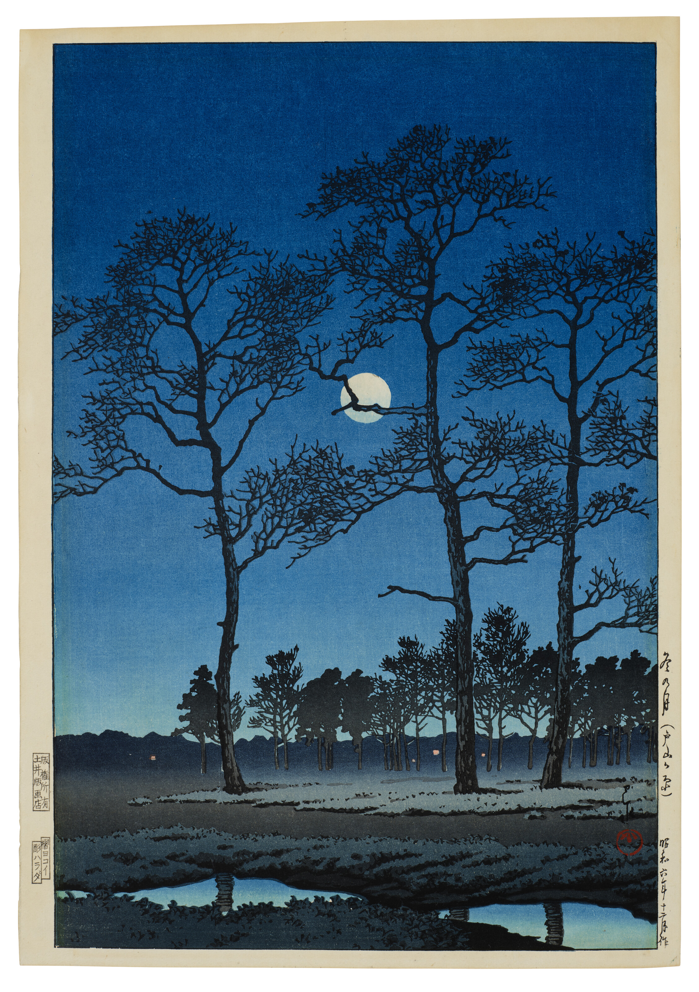 YOSHIDA HIROSHI (1876-1950), Caravan from Afghanistan: moonlit