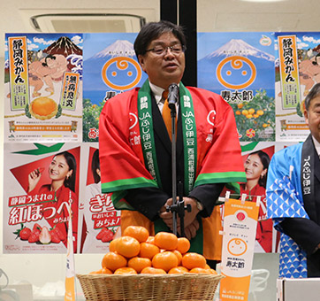 2024年2月1日 JAふじ伊豆 農産物PR ｜ 東京シティ青果株式会社