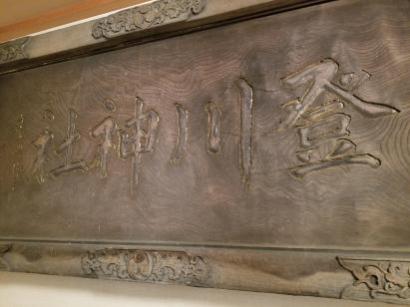 夕張市の市指定有形文化財 - メロンのまち 北海道夕張市ホームページ