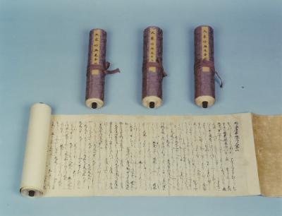 紙本墨画 仮名法華経（しほんぼくが かなほけきょう） | 足利市 公式