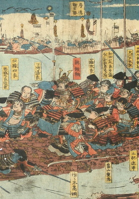 歴史資料収蔵館】デジタル展示「国芳・芳虎が描いた鎌倉武士ー浮世絵