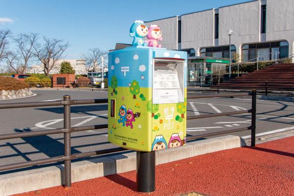 ふわっぴー10周年記念郵便ポスト投函式｜富士見市