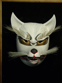 きつね（面） | 石岡市公式ホームページ