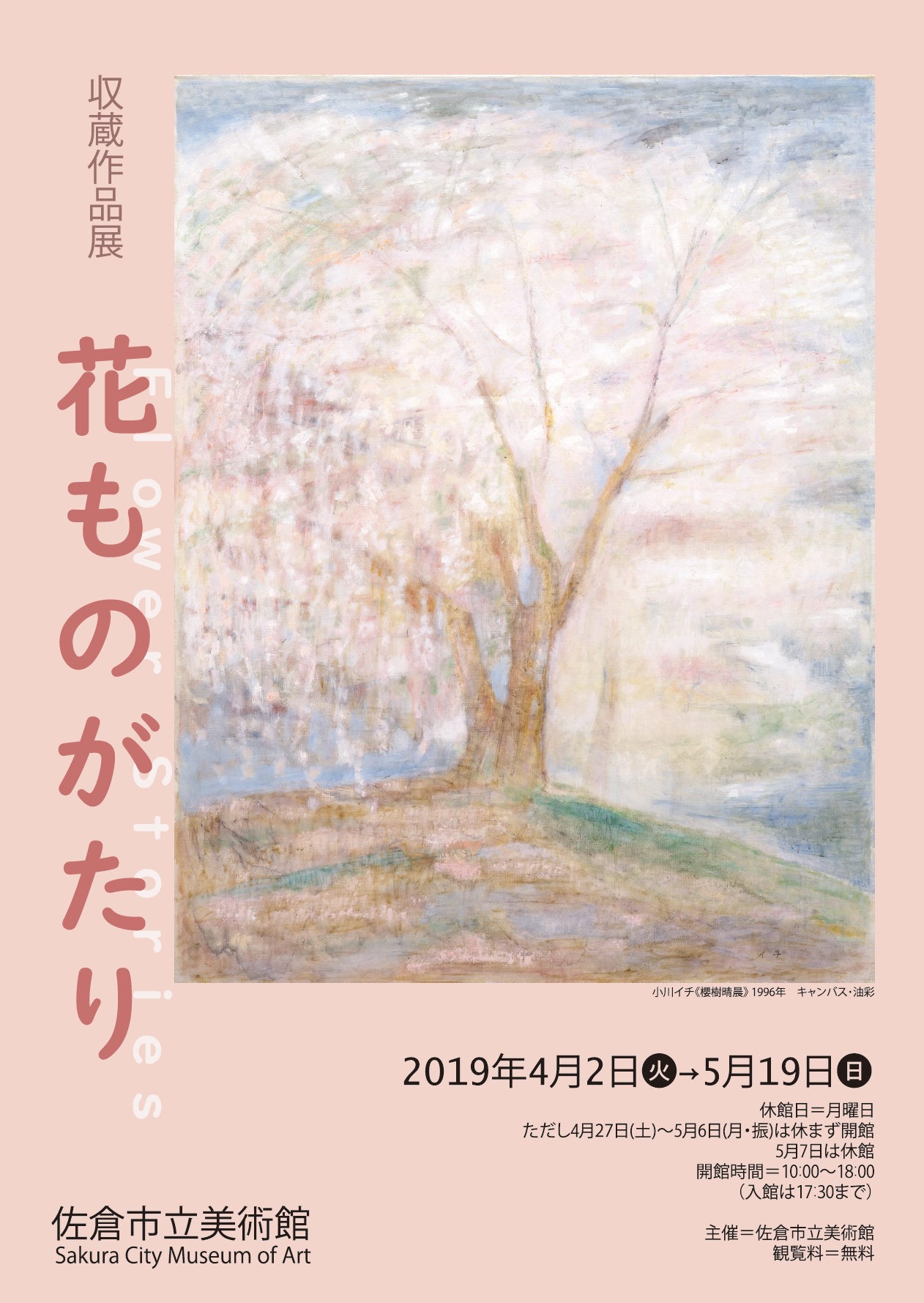 BOKUNEN ART GALLERY公式オンラインストア / ふたりの浜 木版画 木版画