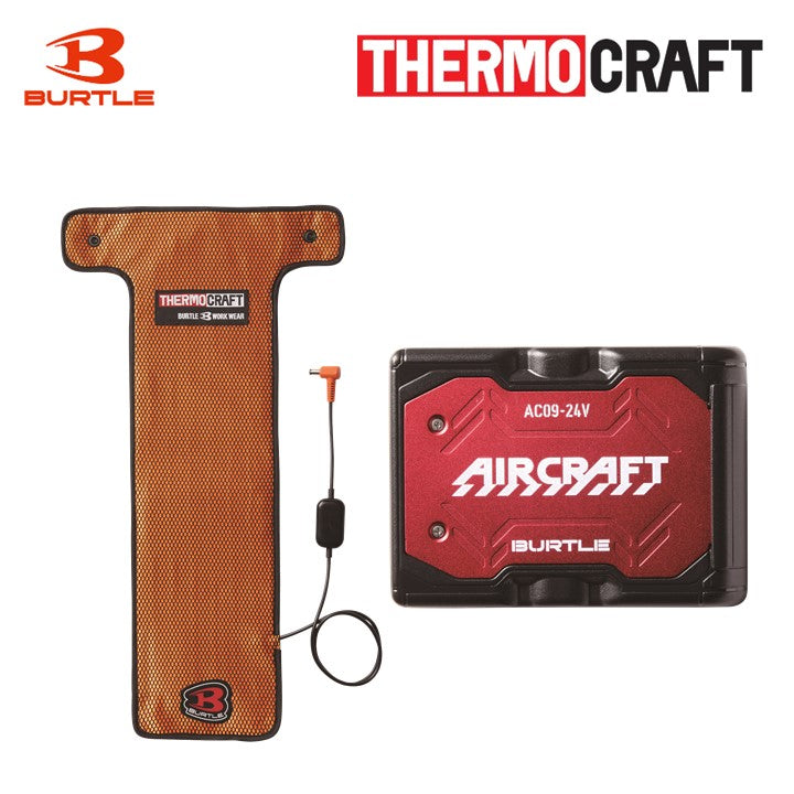 バートル電熱パット+24Vバッテリーセット BURTLE（バートル） 電熱