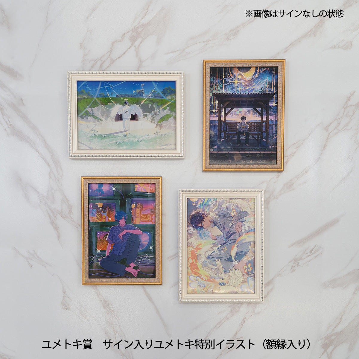 あ*い様 【匿名配送】そらる アクリル色紙 ユメくじ くじ B賞 まとめ