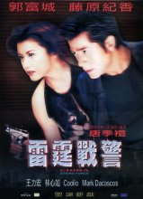 雷霆戰警| Cinespot 動映地帶