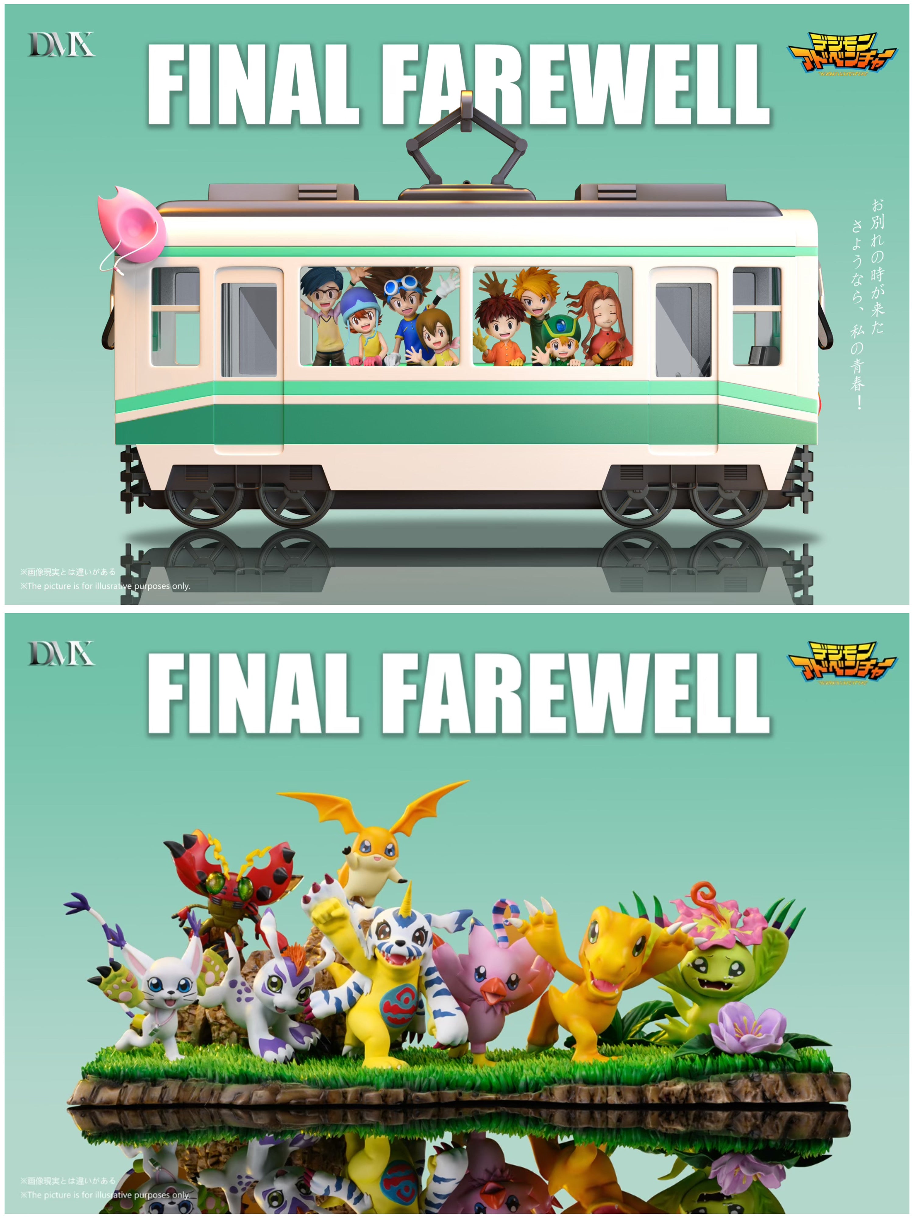 Digimon DMX Studio First Generation Train Final Farewell Resin