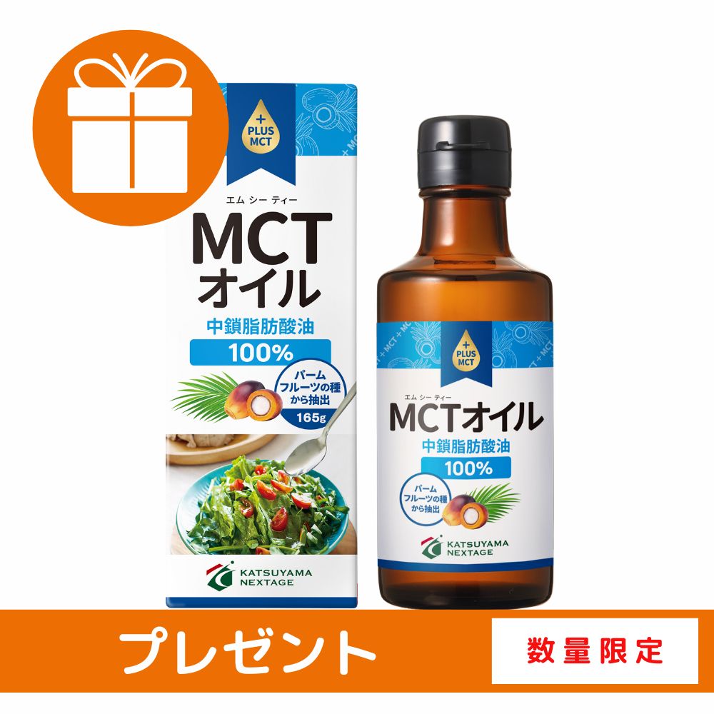 仙台勝山館 勝山ネクステージ仙台勝山館 MCTコーヒークリーマー 500g