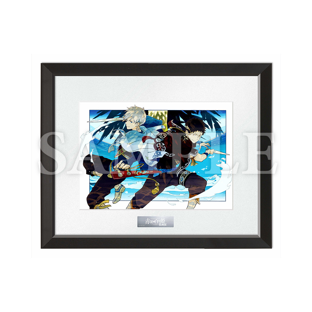 LaLa 40周年記念 原画展 赤髪の白雪姫 直筆サイン入り版画 複製原画