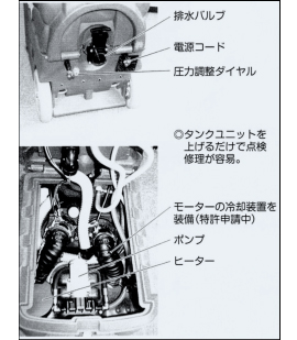 スナイパー カーペット エクストラクターDx' 専用 tnets-store_cxs-304-56