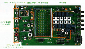 ミゼット 八重洲無線 FT-1000MP（受信故障あり）CWフィルター 付