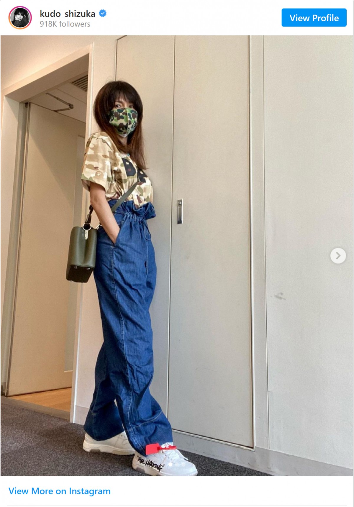 工藤静香、迷彩＆デニムファッションに反響 「カジュアルで素敵