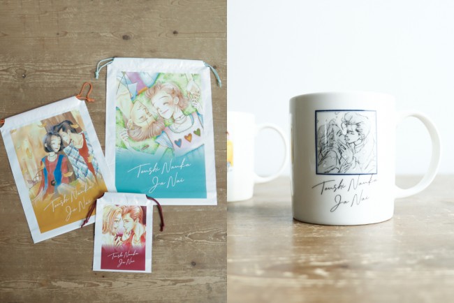 天使なんかじゃない』×「3COINS」！ 翠と晃の“胸キュンシーン”など