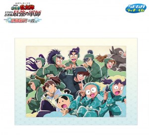 劇場版 忍たま乱太郎』セガ ラッキーくじ登場！ 土井半助や乱太郎の