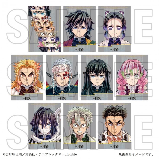 鬼滅の刃』柱展」オリジナルグッズ発売！ 描きおろしデザインなど300点