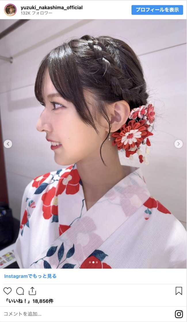 櫻坂46 2期生 山﨑天 生写真 2025年浴衣 サイン 直筆 山﨑天 直筆