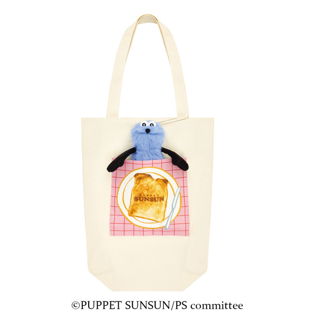 写真）『パペットスンスン』の一番くじが発売決定！ “おててが動く