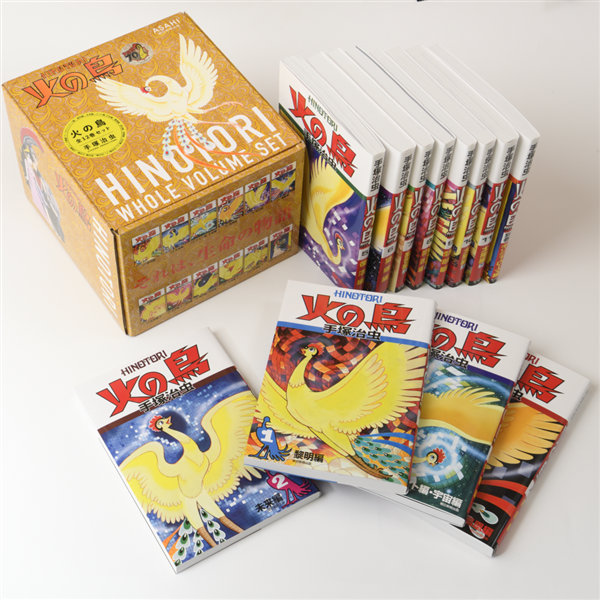 化粧箱入】火の鳥 全巻セット 美品 化粧箱入り】火の鳥 全12巻セット