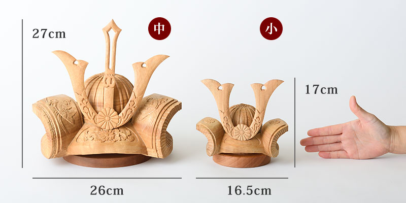 木のおもちゃ/木製お節句人形・季節飾り/中原恵峰工房／浮立面 手彫り